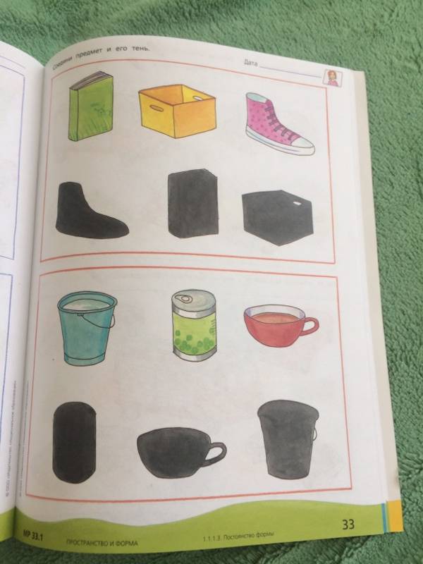 Иллюстрация 13 из 15 для Математика в детском саду. Математическая тетрадь для детей 3-4-5 лет. ФГОС ДО - Дженс Лоренц | Лабиринт - книги. Источник: Лабиринт