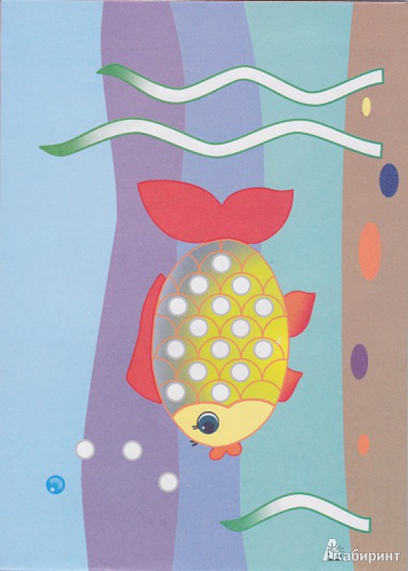 Иллюстрация 17 из 31 для В доме. Рисование без кисточки (для детей от 2 лет) | Лабиринт - книги. Источник: Моисеева  Ирина