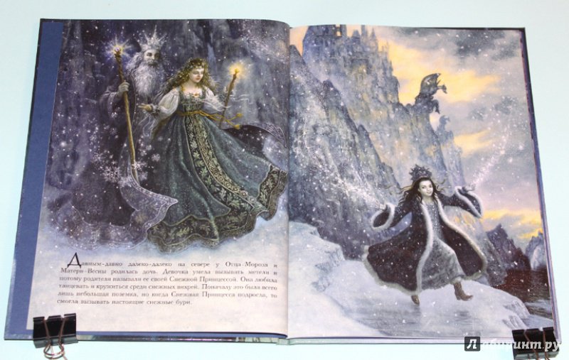 Иллюстрация 42 из 77 для Снежная принцесса - Руф Сандерсон | Лабиринт - книги. Источник: Katerina