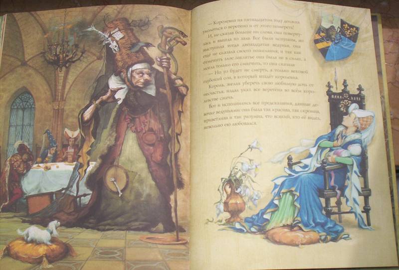 Иллюстрация 39 из 59 для Большая книга лучших сказок братьев Гримм - Гримм Якоб и Вильгельм | Лабиринт - книги. Источник: просто так