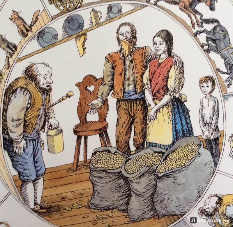 Иллюстрация 47 из 69 для Круглый камень. Венгерские народные сказки | Лабиринт - книги. Источник: Умная Дуня