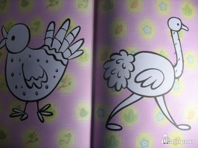 Иллюстрация 15 из 15 для Правильная раскраска: Крылья, лапы и хвосты | Лабиринт - книги. Источник: kolobus