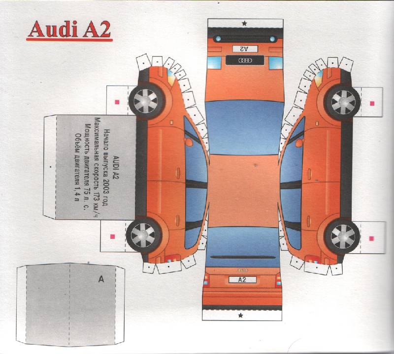 Иллюстрация 2 из 10 для Автосалон. Audi. 6 моделей в одной обложке - Д. Волонцевич | Лабиринт - игрушки. Источник: Rainbow