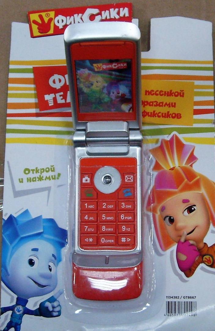 Иллюстрация 6 из 8 для Телефон сотовый, со звуком, на батарейках (GT8667) | Лабиринт - игрушки. Источник: Соловьев  Владимир