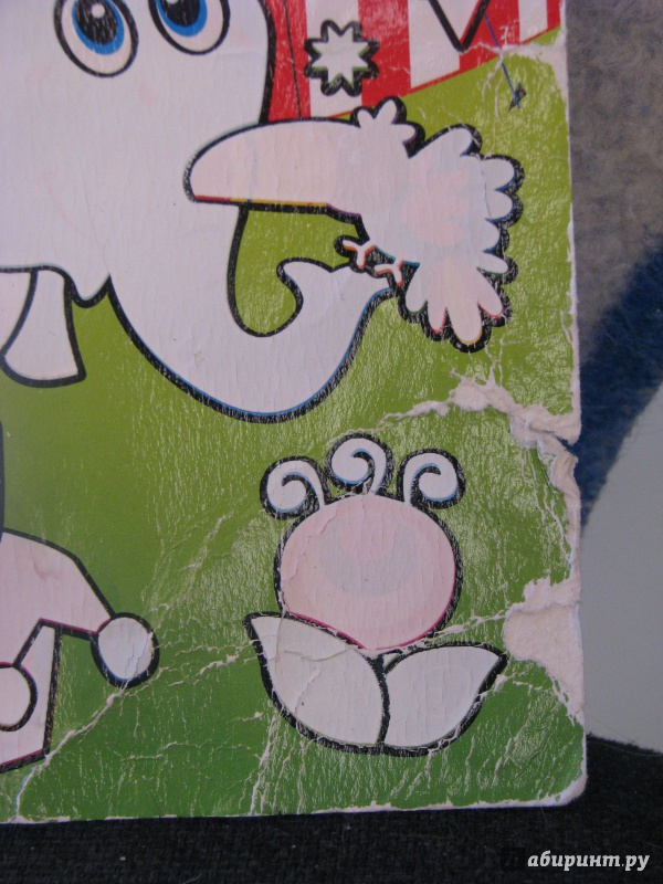 Иллюстрация 7 из 11 для Водная раскраска на картоне "Слоненок. Динозавр" | Лабиринт - книги. Источник: Мамонтова  Наталья