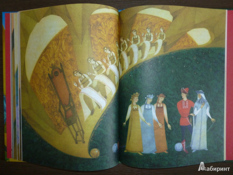 Иллюстрация 20 из 25 для Волшебные русские сказки | Лабиринт - книги. Источник: дева