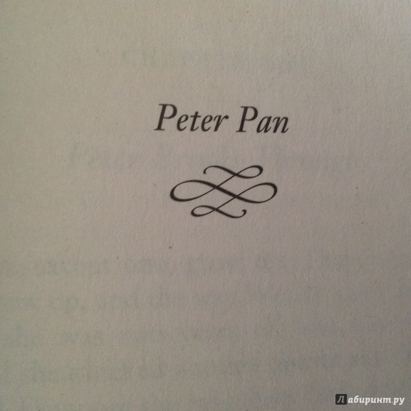 Иллюстрация 4 из 47 для Peter Pan - James Barrie | Лабиринт - книги. Источник: Sage Tea