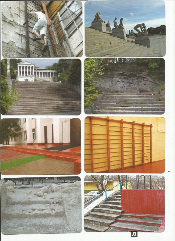 Иллюстрация 18 из 22 для Лестницы. Метафора спусков и восхождений | Лабиринт - книги. Источник: ariadna