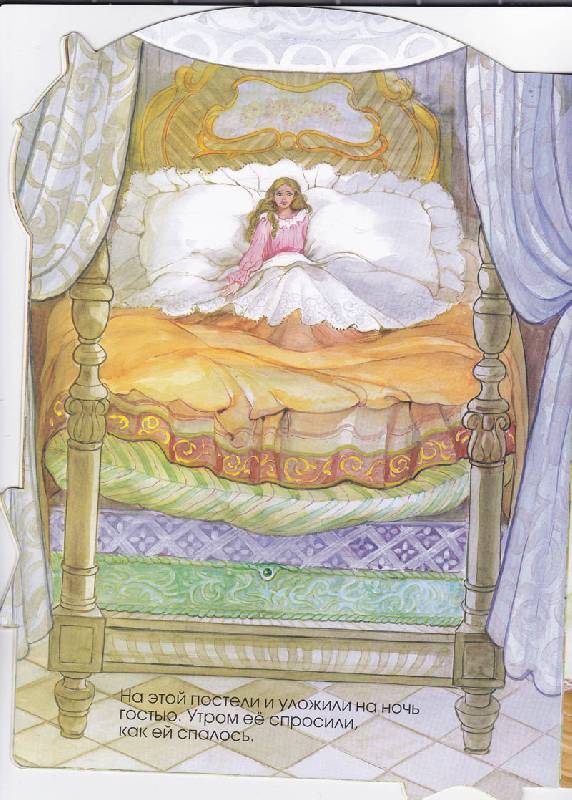 Иллюстрация 9 из 9 для Принцессы и феи. Принцесса на горошине | Лабиринт - книги. Источник: Zhanna I