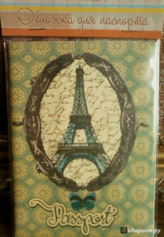 Иллюстрация 1 из 2 для Обложка для паспорта "Эйфелева башня" (37730) | Лабиринт - канцтовы. Источник: Шадрина  Наталья