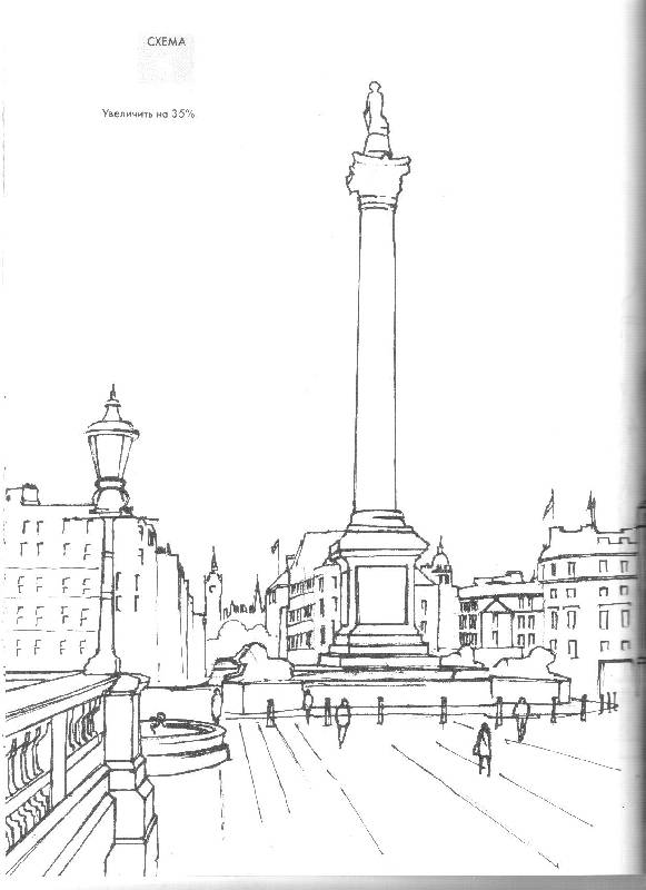 Иллюстрация 6 из 6 для Рисуем по схемам. Лондон. Акварель - Джефф Керси | Лабиринт - книги. Источник: Irina Novosib