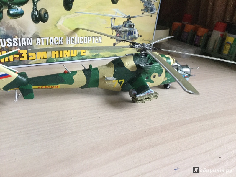 Иллюстрация 11 из 20 для Вертолет Ми-35 (7276) | Лабиринт - игрушки. Источник: Пузанова  Юлия