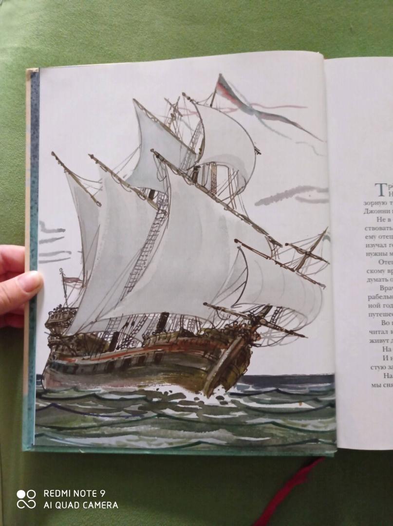 Иллюстрация 61 из 72 для Путешествия Гулливера - Джонатан Свифт | Лабиринт - книги. Источник: Лабиринт