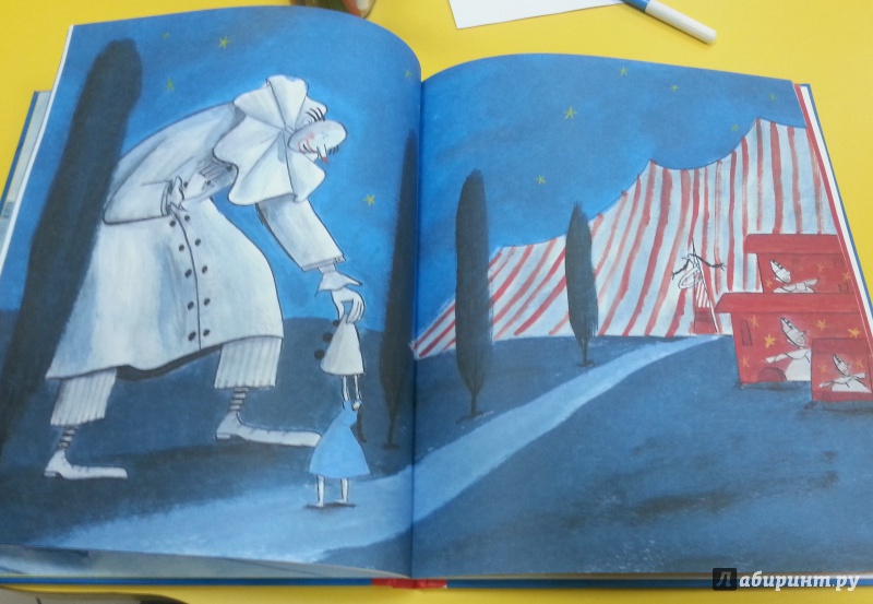 Иллюстрация 17 из 22 для Ночной цирк - Леу Де | Лабиринт - книги. Источник: Катовася