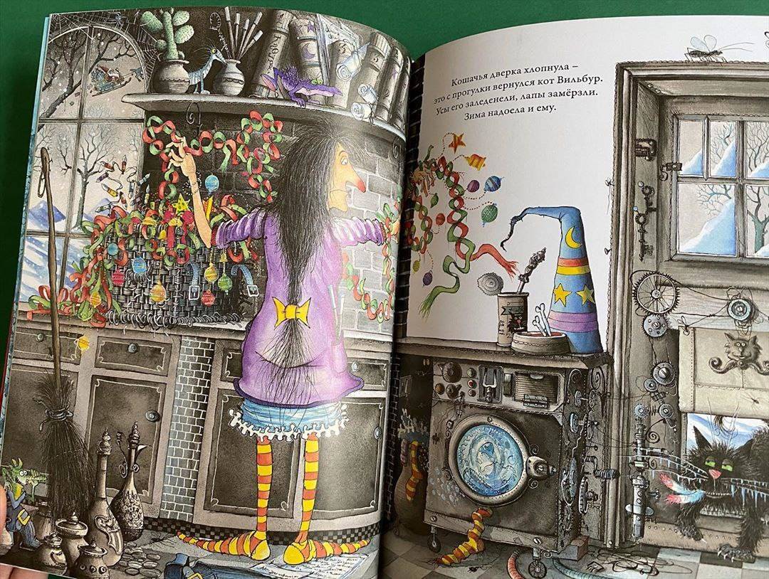 Иллюстрация 87 из 130 для Ведьмочка Винни встречает Новый год! Пять волшебных историй в одной книге - Валери Томас | Лабиринт - книги. Источник: Отзывы читателей