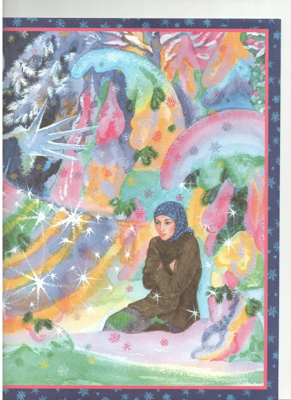 Иллюстрация 2 из 3 для Морозко | Лабиринт - книги. Источник: Апарина  Анна
