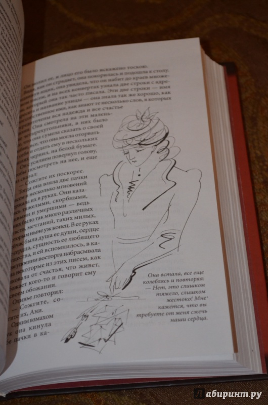 Иллюстрация 28 из 32 для Пышка. Пьер и Жан. Сильна как смерть - Ги Мопассан | Лабиринт - книги. Источник: Ксю(Ха-Ха)