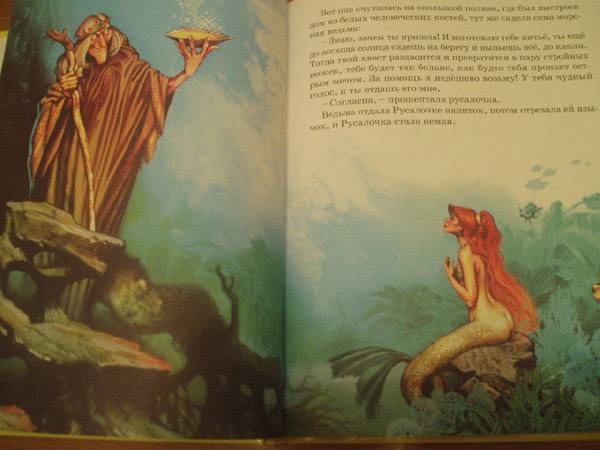 Иллюстрация 8 из 60 для Сказки - Ханс Андерсен | Лабиринт - книги. Источник: Galia