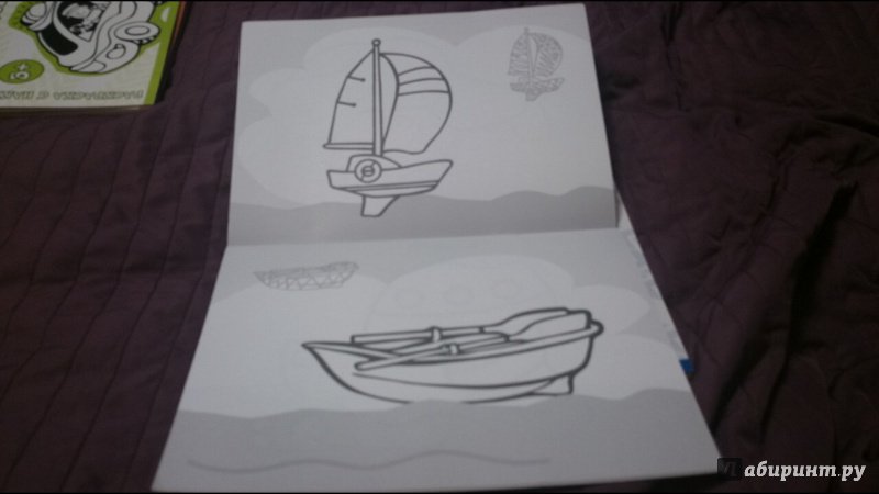 Иллюстрация 8 из 12 для Кораблики. Для детей от 3-х лет | Лабиринт - книги. Источник: anka46