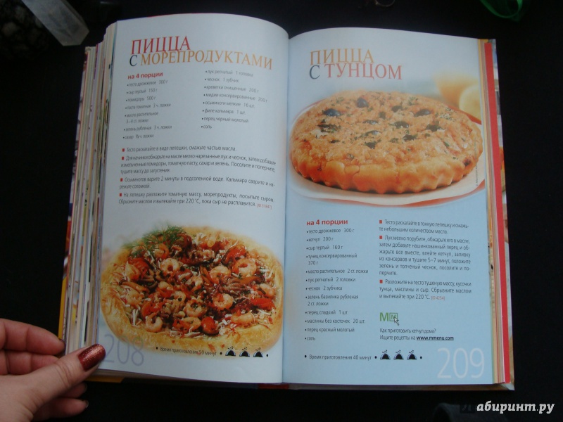 Иллюстрация 17 из 33 для Учимся готовить. Книга домашних вкусностей | Лабиринт - книги. Источник: Elizabeth Batori