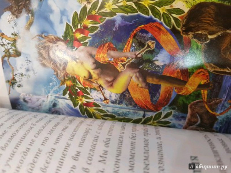 Иллюстрация 48 из 99 для Таро Иллюминатов. 78 карт + книга - Ким Хаггинс | Лабиринт - книги. Источник: Лабиринт