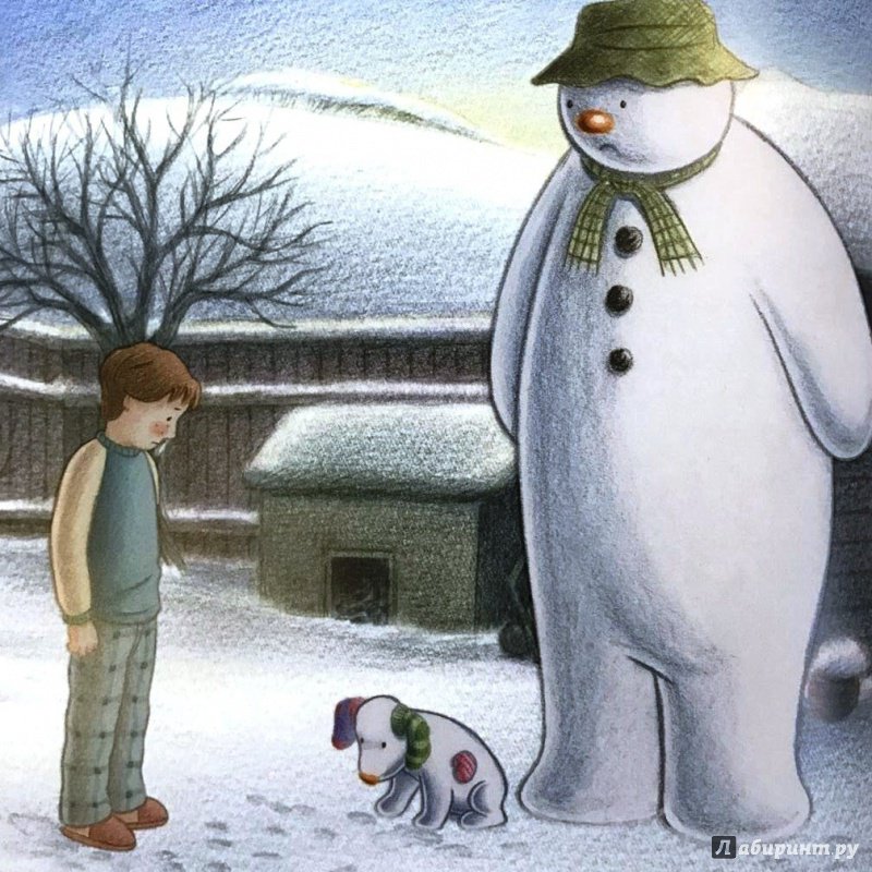 Иллюстрация 80 из 99 для Снеговик. Снеговик снежный пёс. Комплект из 2-х книг - Бриггс, Одус | Лабиринт - книги. Источник: Книжный шкаф детям