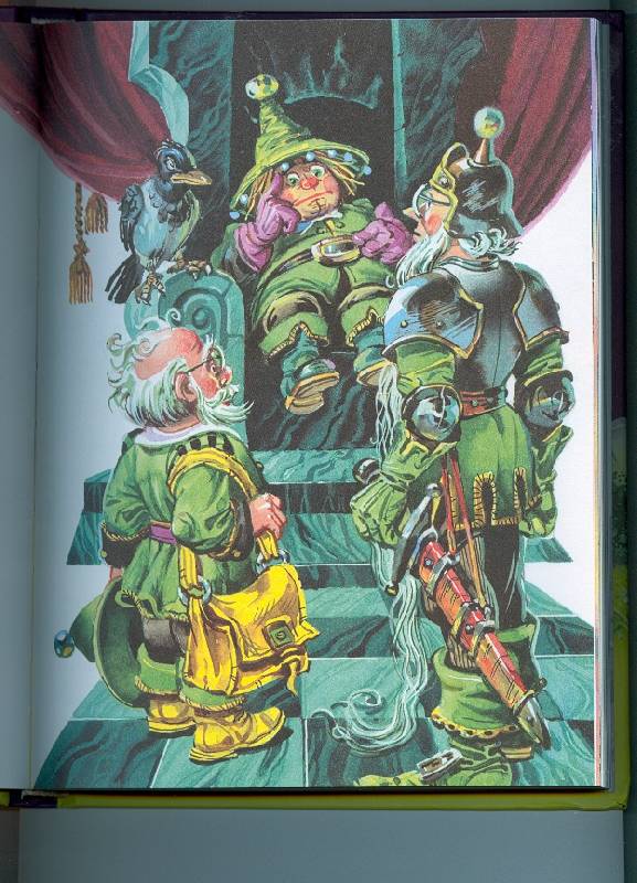 Иллюстрация 6 из 47 для Урфин Джюс и его деревянные солдаты - Александр Волков | Лабиринт - книги. Источник: Ланадиана