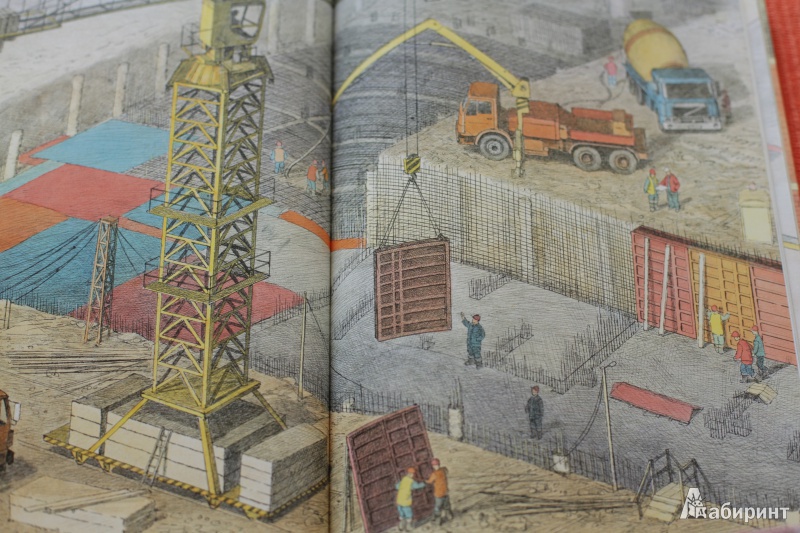 Иллюстрация 23 из 39 для Когда я вырасту, я буду строить дома - Анастасия Корзоватых | Лабиринт - книги. Источник: kolobus