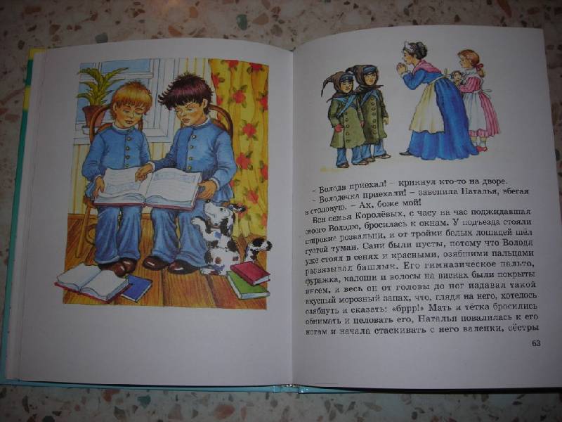 Иллюстрация 8 из 29 для Каштанка - Антон Чехов | Лабиринт - книги. Источник: книголюб 61