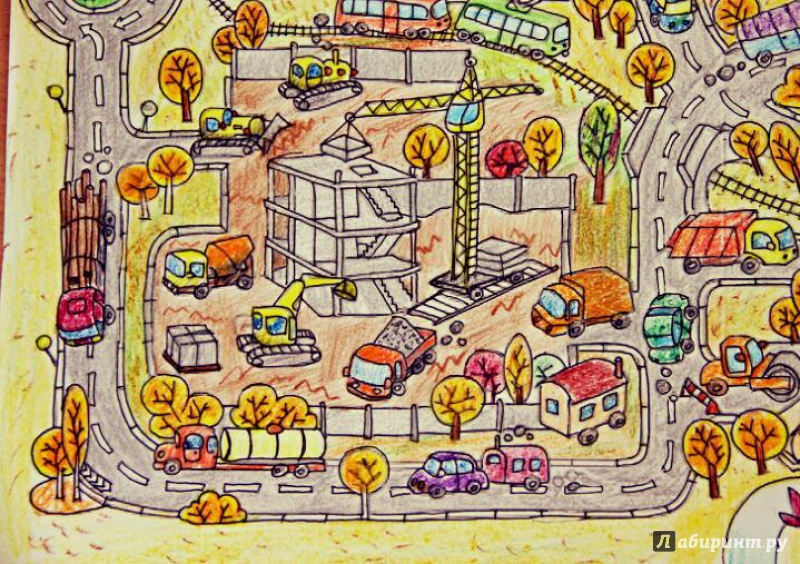 Иллюстрация 29 из 59 для Город. Раскраска-плакат | Лабиринт - книги. Источник: Кокаровцева  Елена