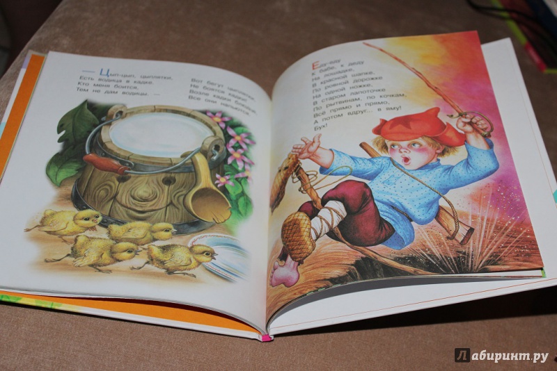 Иллюстрация 3 из 4 для Песенки-потешки | Лабиринт - книги. Источник: КАТАРИНА1988