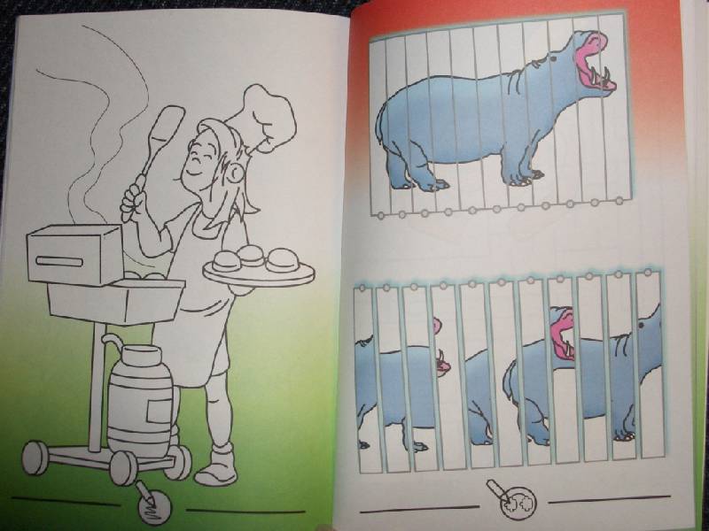 Иллюстрация 2 из 4 для Лабиринты, веселые картинки. Для детей 5-7 лет | Лабиринт - книги. Источник: sher