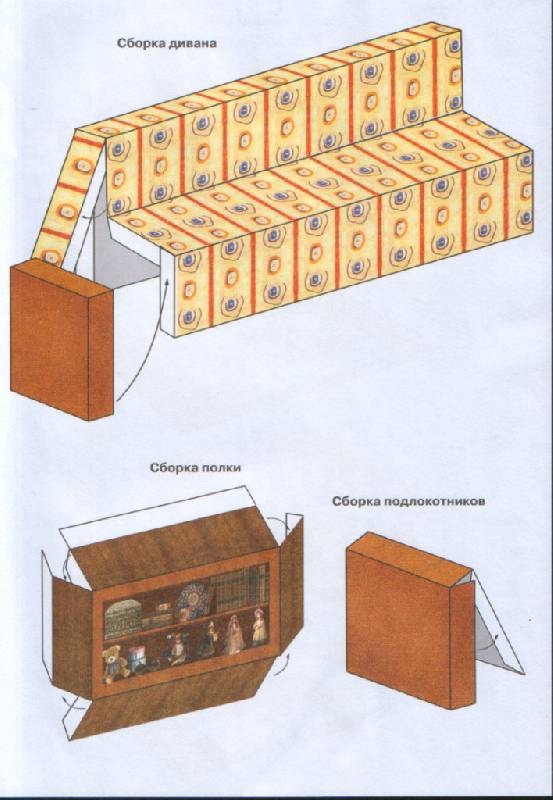 Иллюстрация 6 из 14 для Объемная мебель. Гостиная для девочки | Лабиринт - игрушки. Источник: Юта