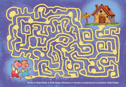 Иллюстрация 5 из 28 для Полезные игры для умных детей (+Волшебный маркер) - М. Лебедева | Лабиринт - книги. Источник: mif