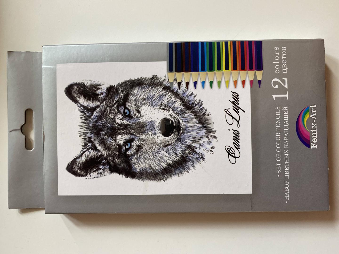 Иллюстрация 47 из 55 для Набор цветных карандашей, 12 цветов "Волк" (32870-12) | Лабиринт - канцтовы. Источник: Сергеева  Ольга Сергеевна