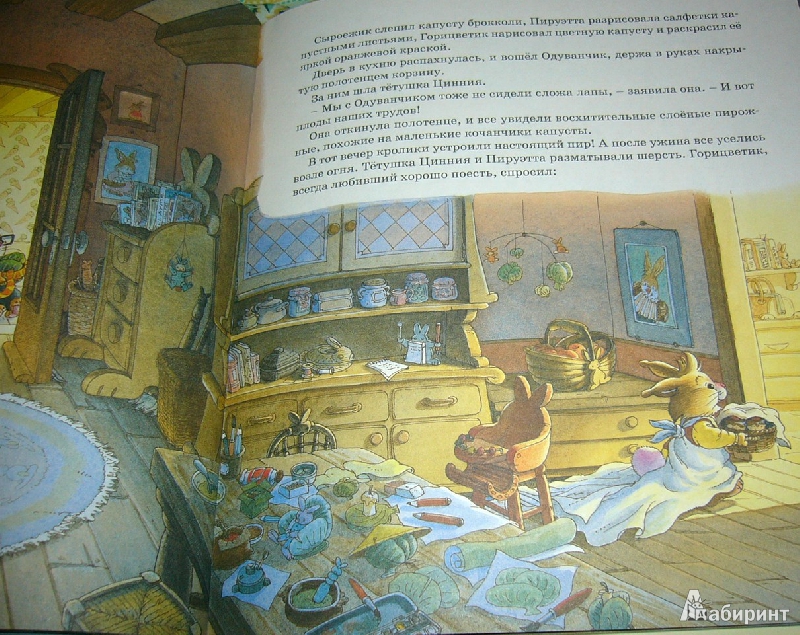 Иллюстрация 23 из 44 для Новогодняя книга кроличьих историй - Юрье, Жуанниго | Лабиринт - книги. Источник: Nika
