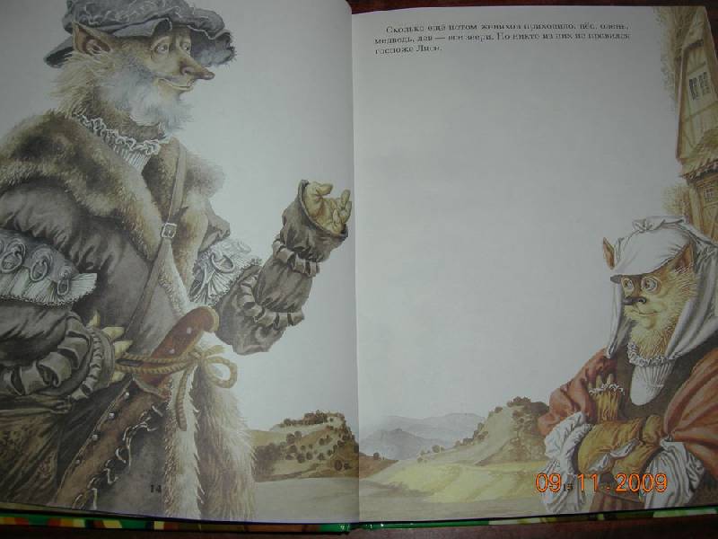Иллюстрация 6 из 105 для Сказки - Гримм Якоб и Вильгельм | Лабиринт - книги. Источник: Соловей