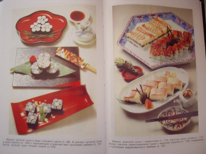 Иллюстрация 3 из 18 для Суши - это просто! Секреты традиционной японской кухни - Нобуко Цуда | Лабиринт - книги. Источник: Майский день