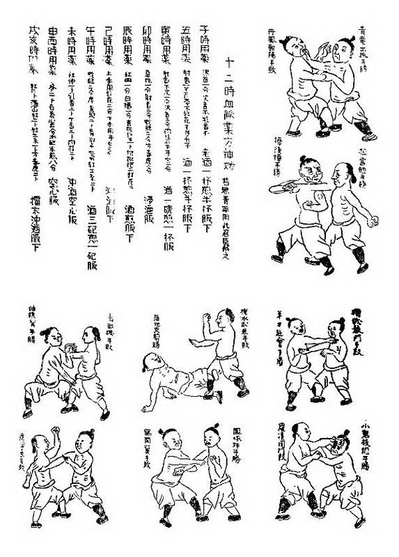 Иллюстрация 3 из 10 для Путь воина. Секреты боевых искусств Японии - Алексей Маслов | Лабиринт - книги. Источник: Ялина