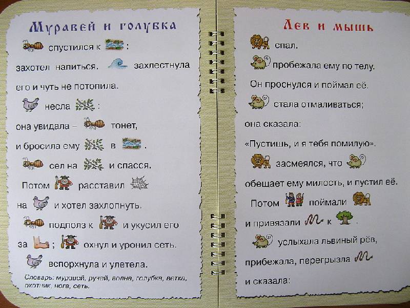 Иллюстрация 22 из 30 для Книжка про мужика и медведя - Ирина Мальцева | Лабиринт - книги. Источник: NataliOk