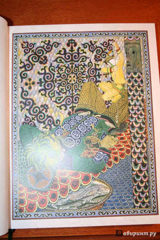Иллюстрация 79 из 97 для Амурские сказки - Дмитрий Нагишкин | Лабиринт - книги. Источник: Иванова  Анна