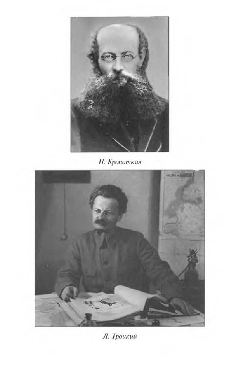 Иллюстрация 23 из 34 для Мифы революции 1917 года - Рудольф Баландин | Лабиринт - книги. Источник: Юта