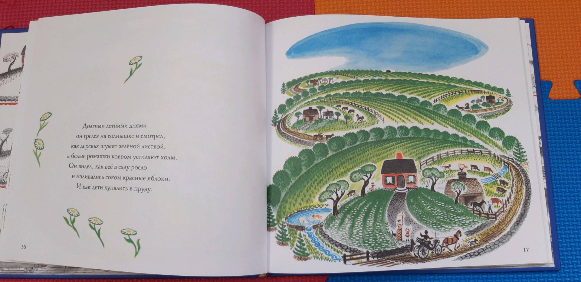 Иллюстрация 48 из 48 для Маленький Домик - Бертон Ли | Лабиринт - книги. Источник: Юлия