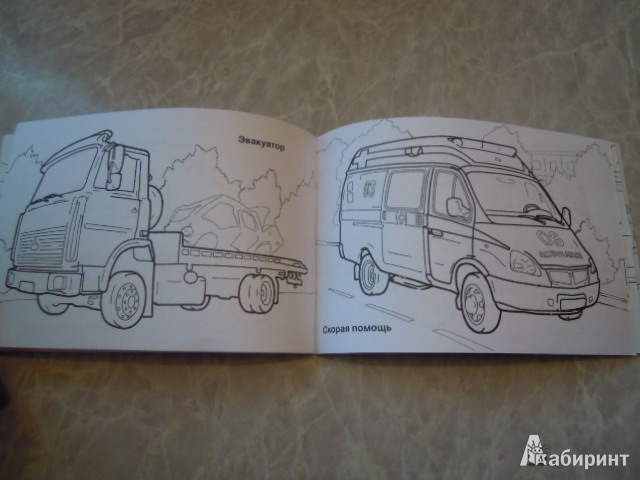 Иллюстрация 14 из 38 для Машины службы МЧС | Лабиринт - книги. Источник: Iwolga