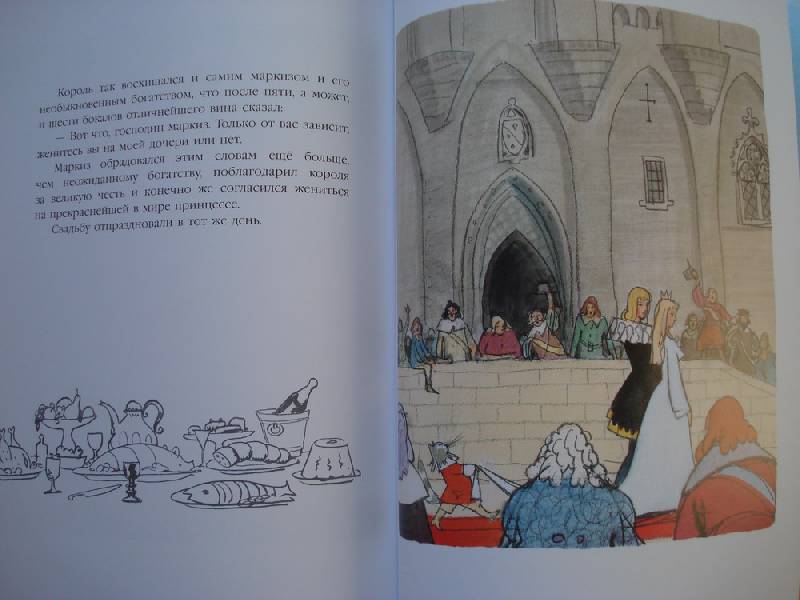 Иллюстрация 10 из 11 для Кот в сапогах - Шарль Перро | Лабиринт - книги. Источник: Алиса