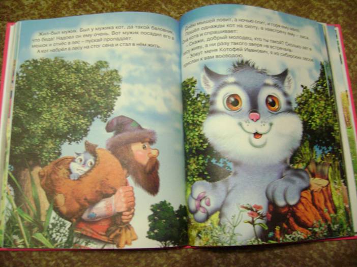 Иллюстрация 42 из 47 для Лучшие сказки малышам | Лабиринт - книги. Источник: Batterfly