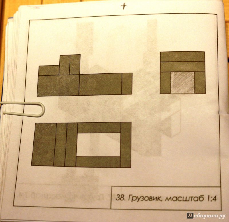 Иллюстрация 29 из 35 для Кирпичики "От простого к сложному" (Н-011) | Лабиринт - игрушки. Источник: Theory