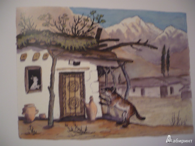 Иллюстрация 13 из 46 для Коза с кудрявыми ножками | Лабиринт - книги. Источник: angela_kvitka
