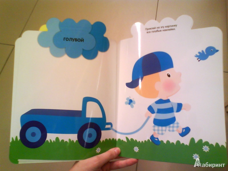 Иллюстрация 8 из 19 для Мои первые наклейки. Детки. Маленький фермер. Для детей от 2-х лет - Мария-Элен Грегуар | Лабиринт - книги. Источник: Мила
