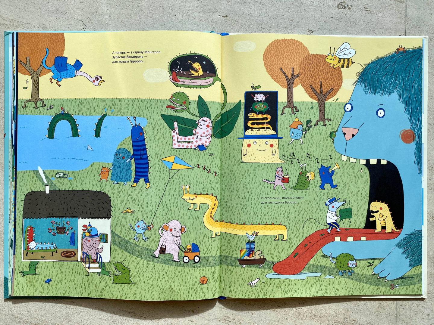Иллюстрация 41 из 56 для Невероятные приключения Почтальона Мышки - Марианна Дюбюк | Лабиринт - книги. Источник: Солнышко  Тв